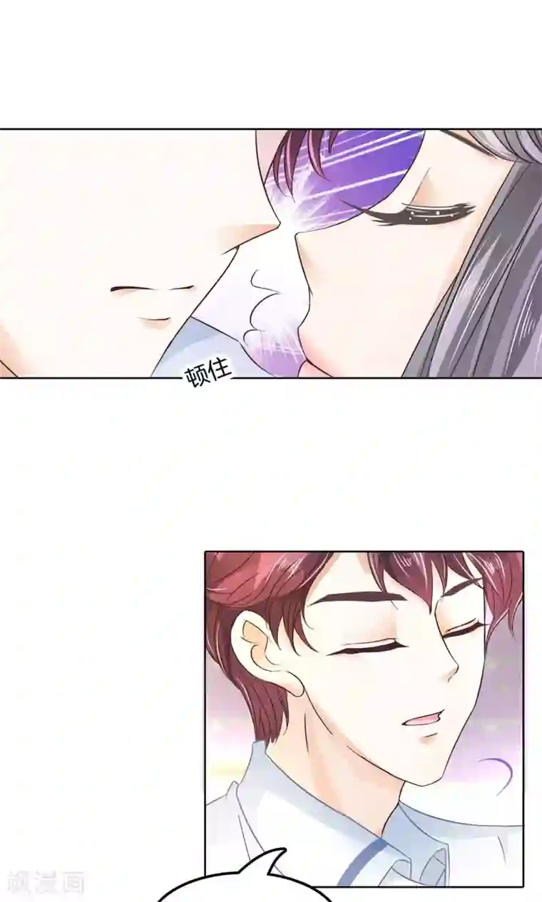 学霸哥哥转型中第17话 校草竟有如此秘密