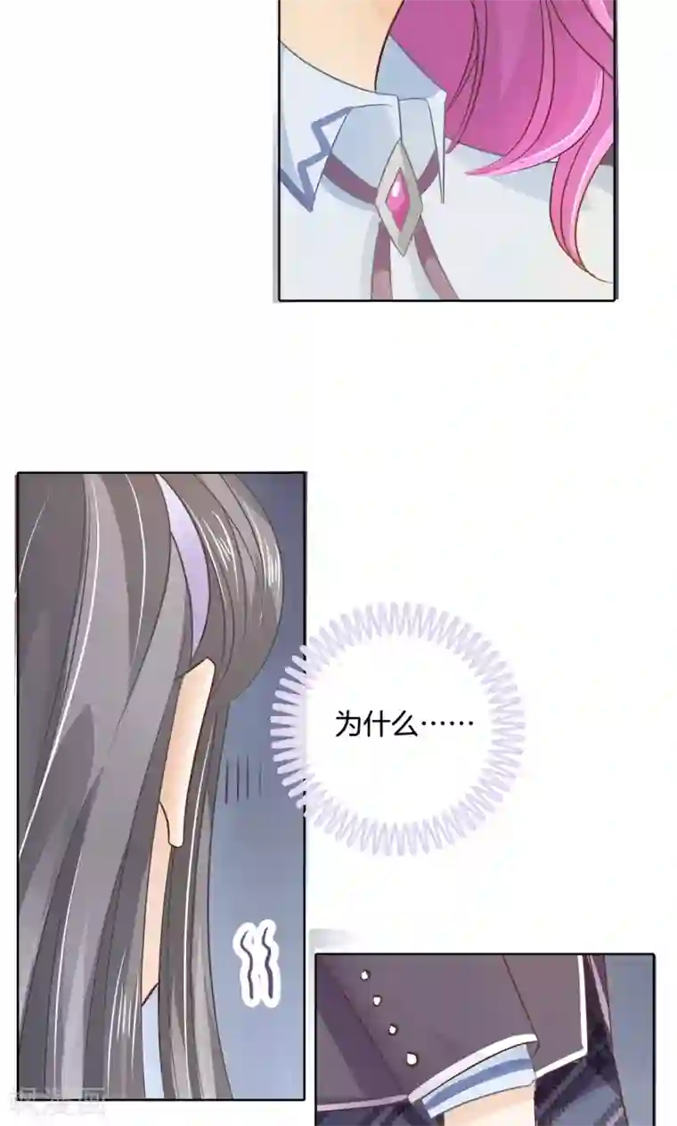 女生馋不馋男生身子第18话 没想到你是这样的女神