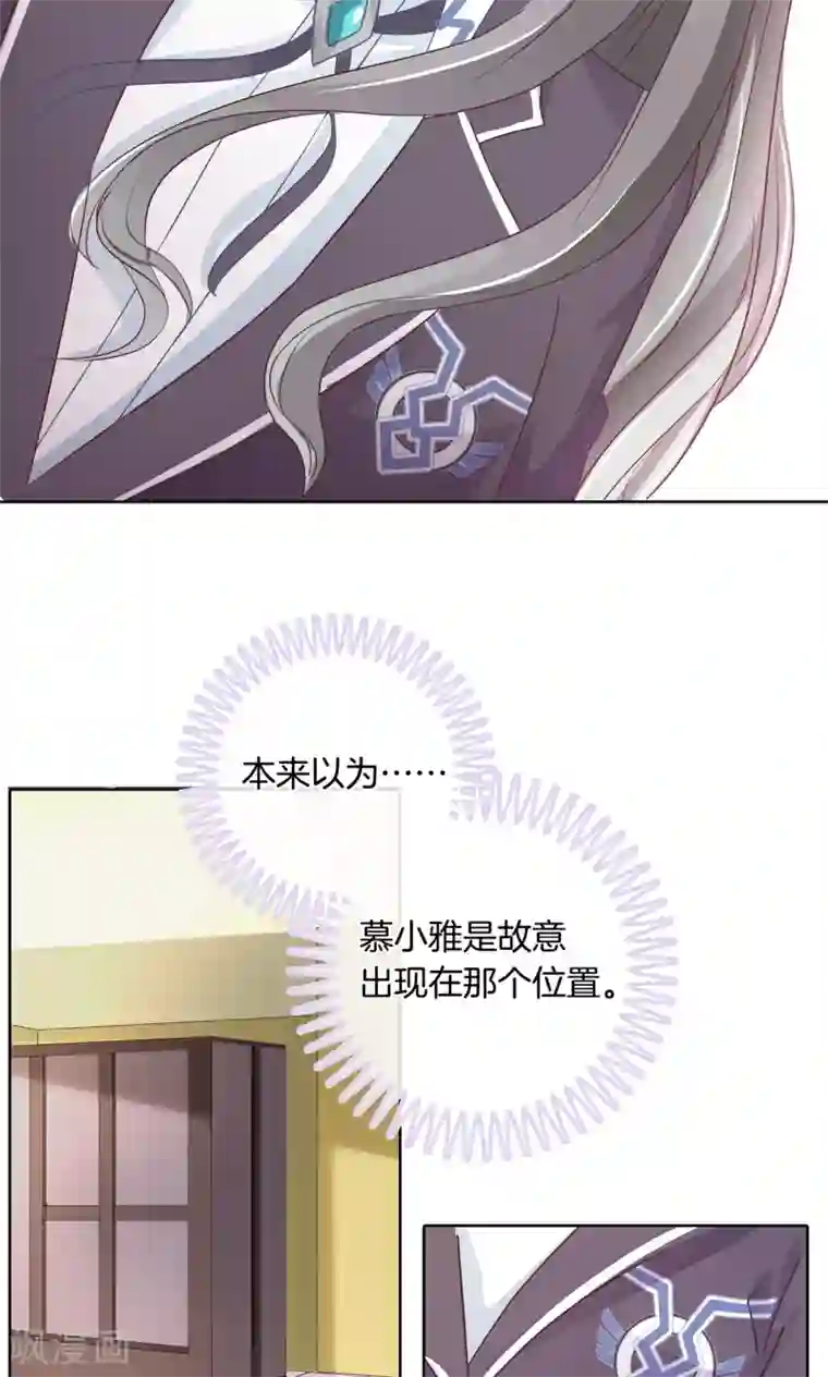 女生馋不馋男生身子第18话 没想到你是这样的女神