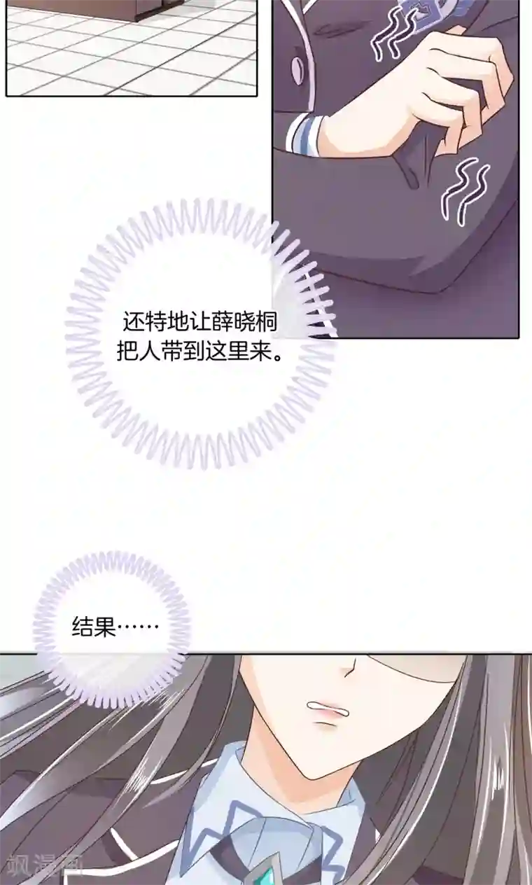 女生馋不馋男生身子第18话 没想到你是这样的女神