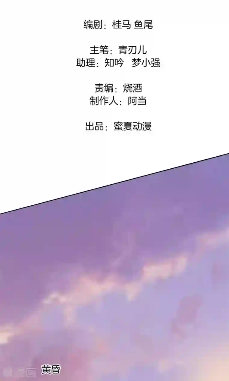 女女百合互慰H漫画第19话 悲剧惨遭恶女拦道