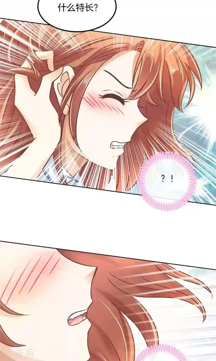 女女百合互慰H漫画第19话 悲剧惨遭恶女拦道