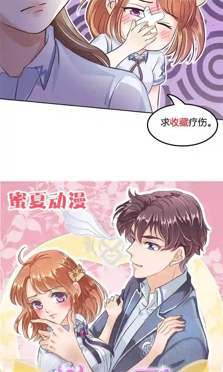 女女百合互慰H漫画第19话 悲剧惨遭恶女拦道