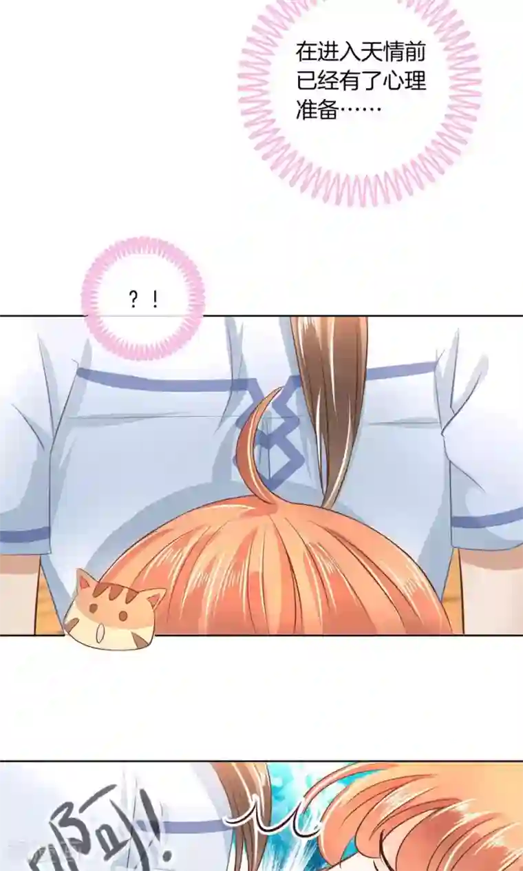 女女百合互慰H漫画第19话 悲剧惨遭恶女拦道