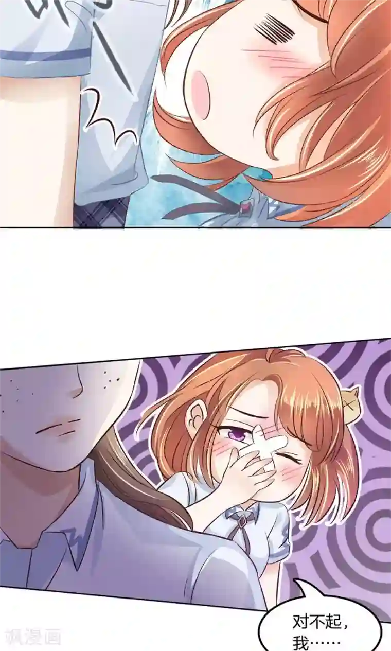 女女百合互慰H漫画第19话 悲剧惨遭恶女拦道