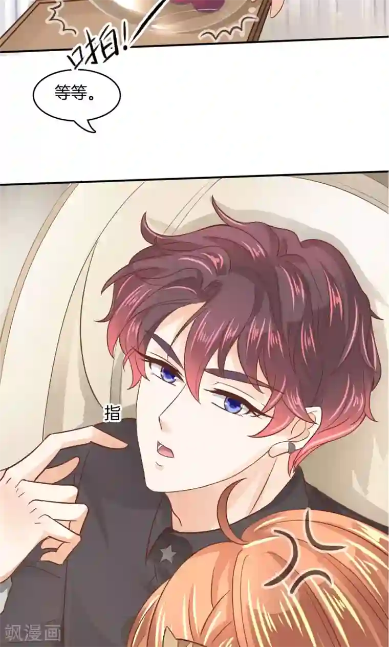 学霸哥哥转型中第20话 特别篇：少爷请开口！1