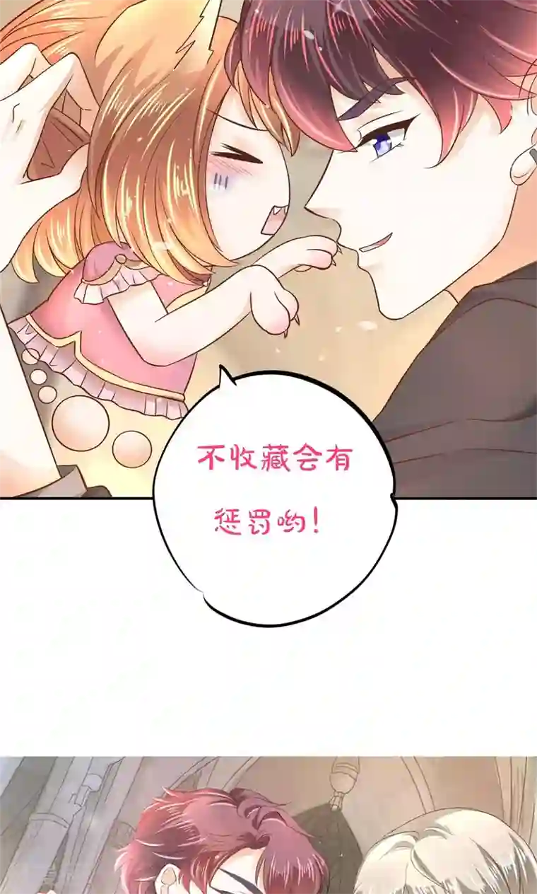 学霸哥哥转型中第20话 特别篇：少爷请开口！1