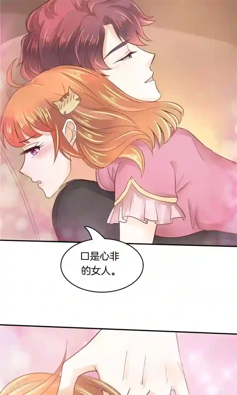 学霸哥哥转型中第21话 特别篇：少爷请开口！2