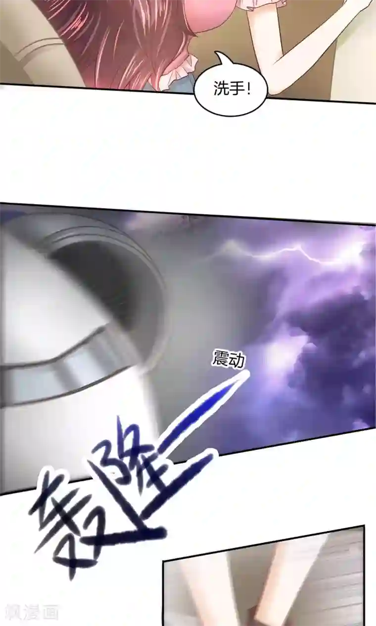 学霸哥哥转型中第21话 特别篇：少爷请开口！2