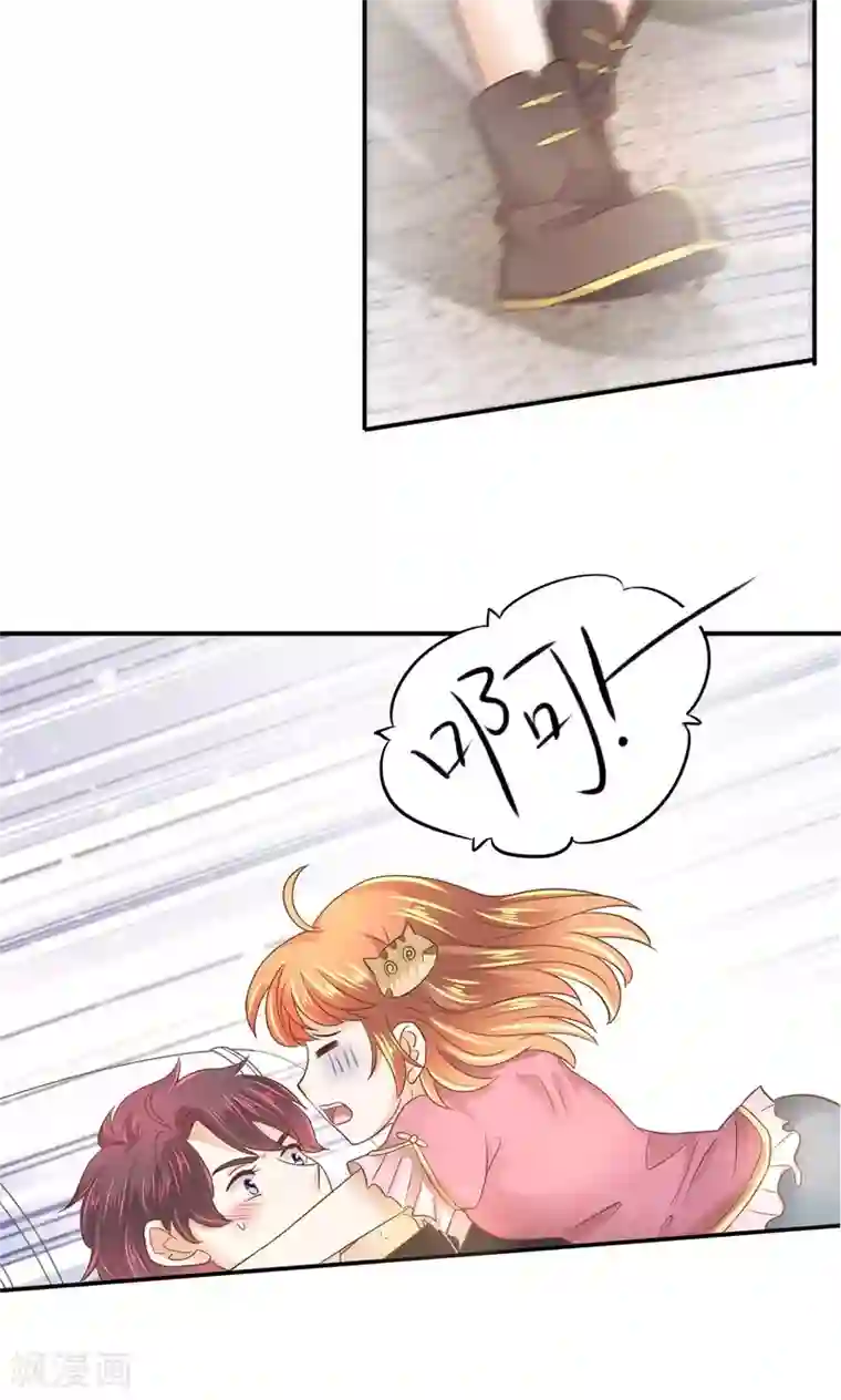 学霸哥哥转型中第21话 特别篇：少爷请开口！2