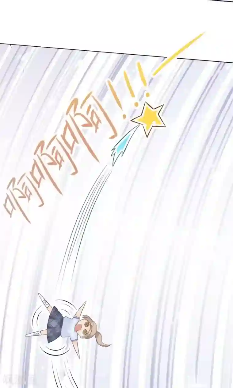 学霸哥哥转型中第22话 人的忍耐是有限度的！