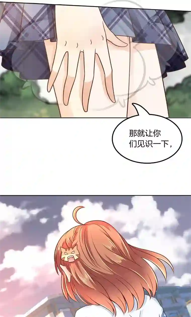 学霸哥哥转型中第22话 人的忍耐是有限度的！