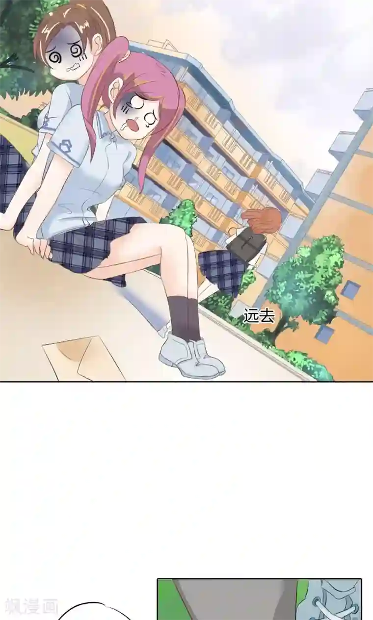 学霸哥哥转型中第23话 何必要逼我出手呢？