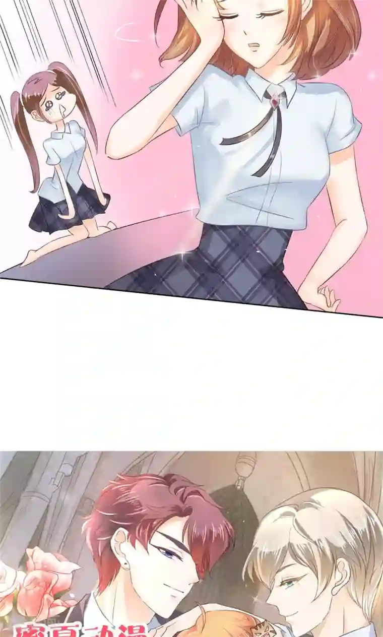 学霸哥哥转型中第23话 何必要逼我出手呢？