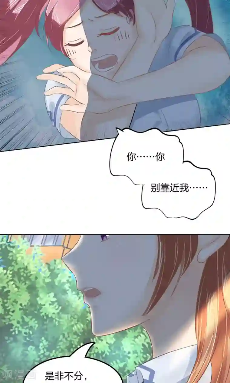 学霸哥哥转型中第23话 何必要逼我出手呢？