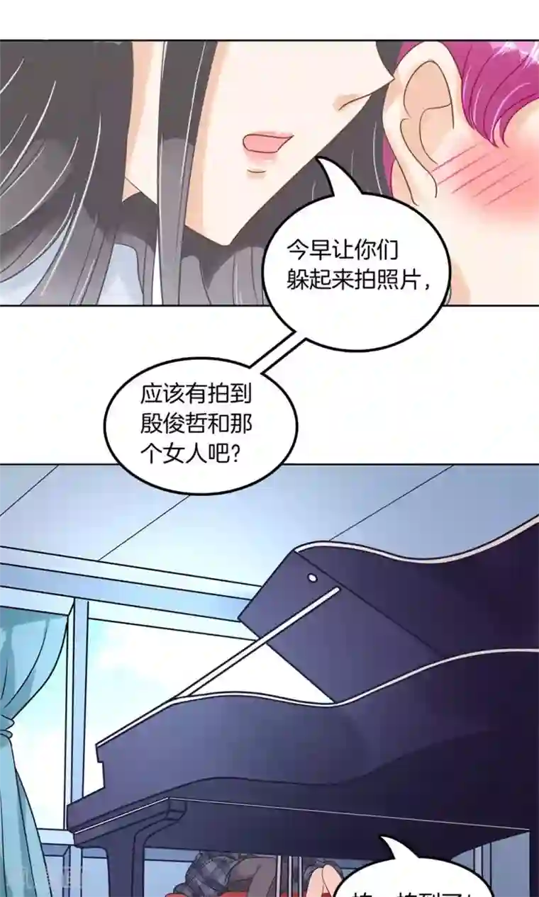 学霸哥哥转型中第24话 贱人自有贱人磨