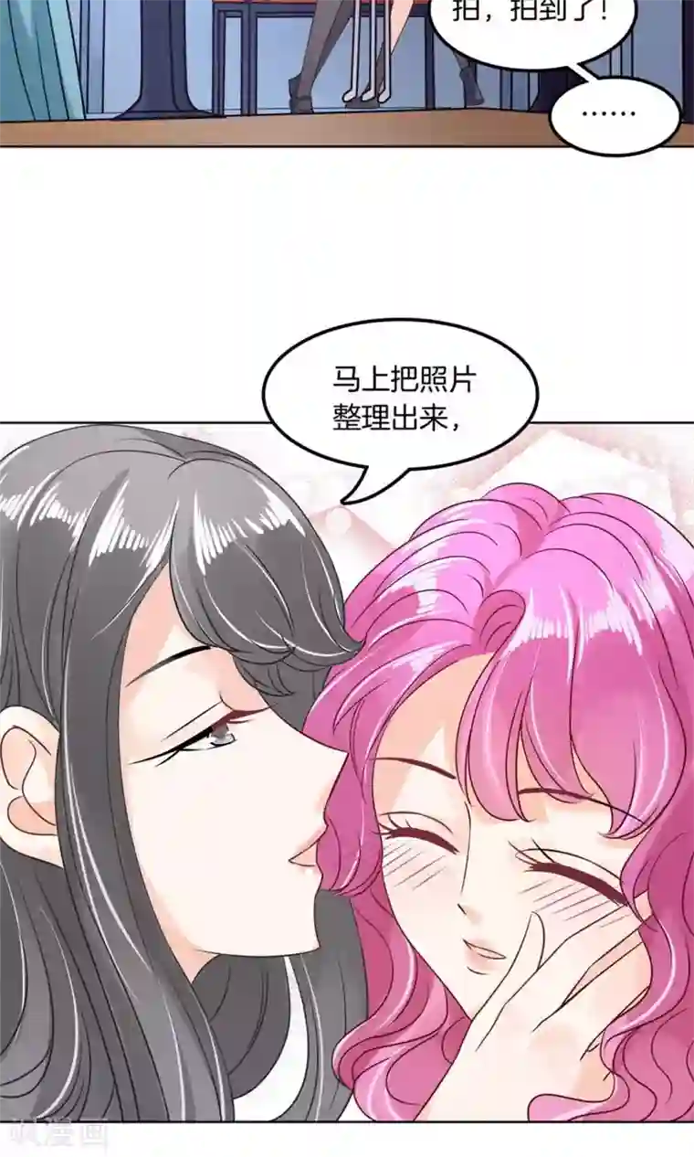 学霸哥哥转型中第24话 贱人自有贱人磨