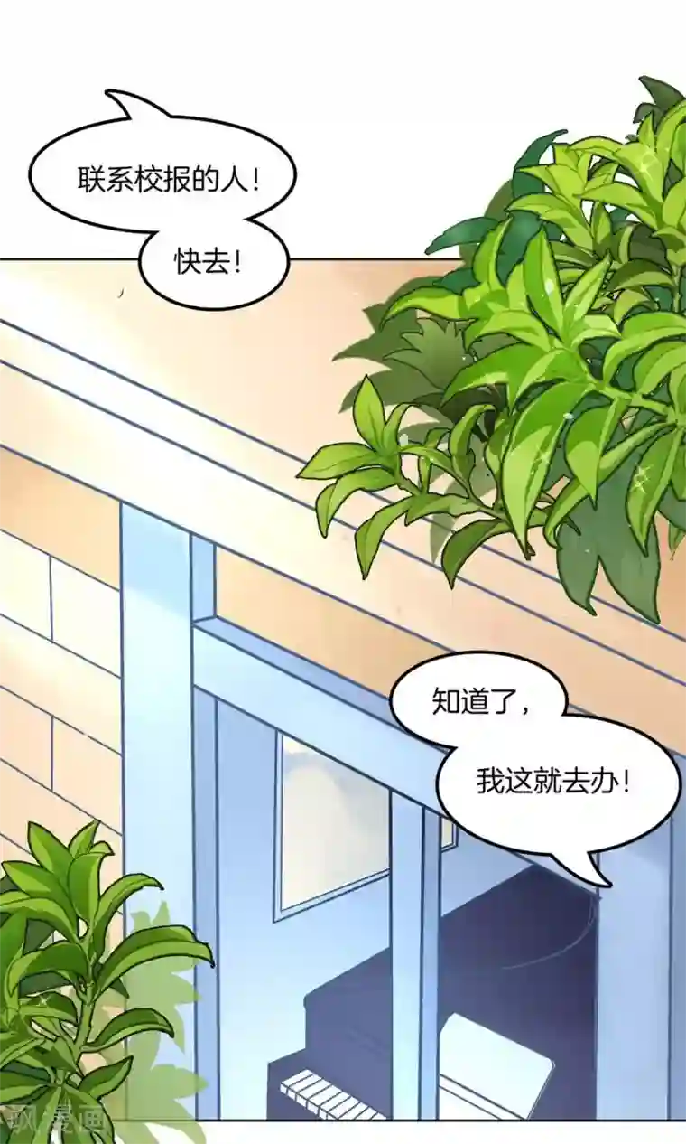 学霸哥哥转型中第24话 贱人自有贱人磨