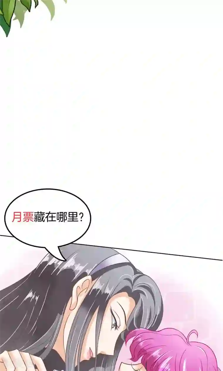 学霸哥哥转型中第24话 贱人自有贱人磨