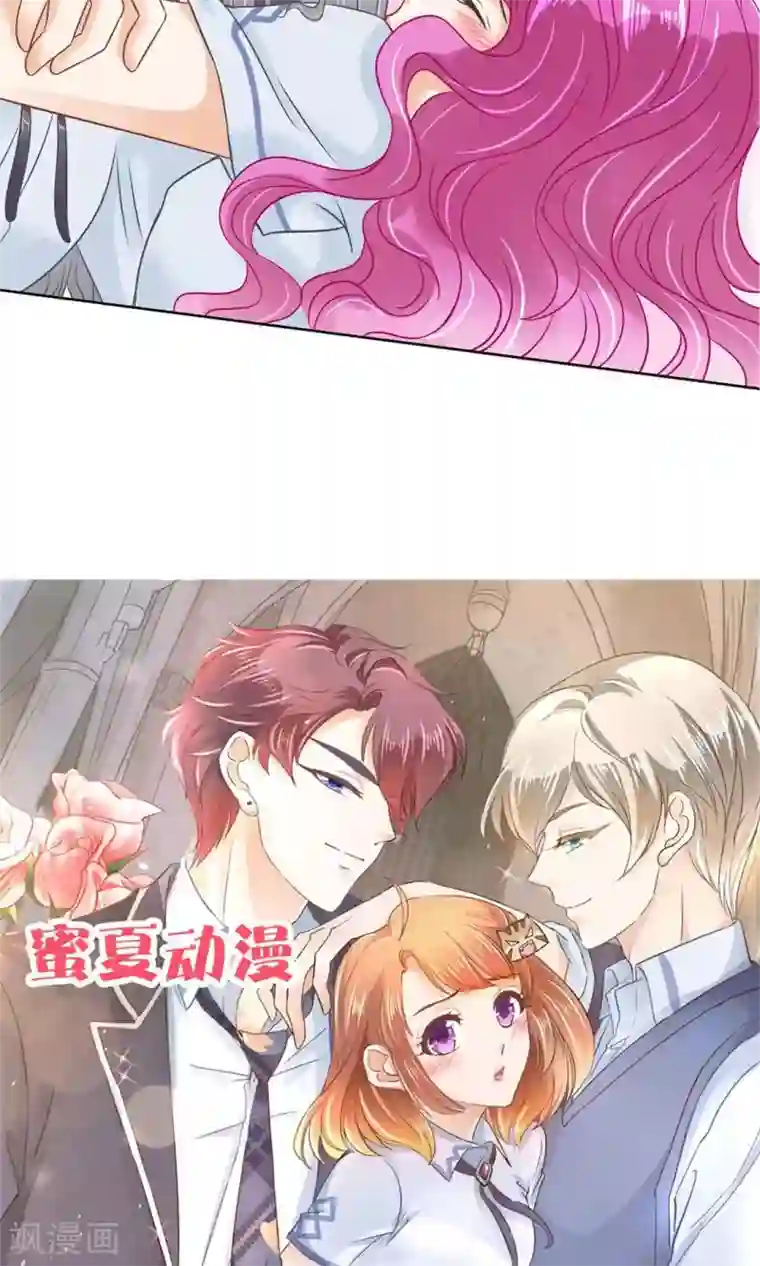 学霸哥哥转型中第24话 贱人自有贱人磨