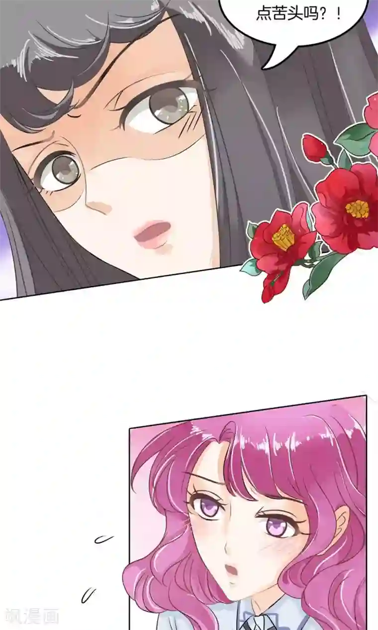 学霸哥哥转型中第24话 贱人自有贱人磨