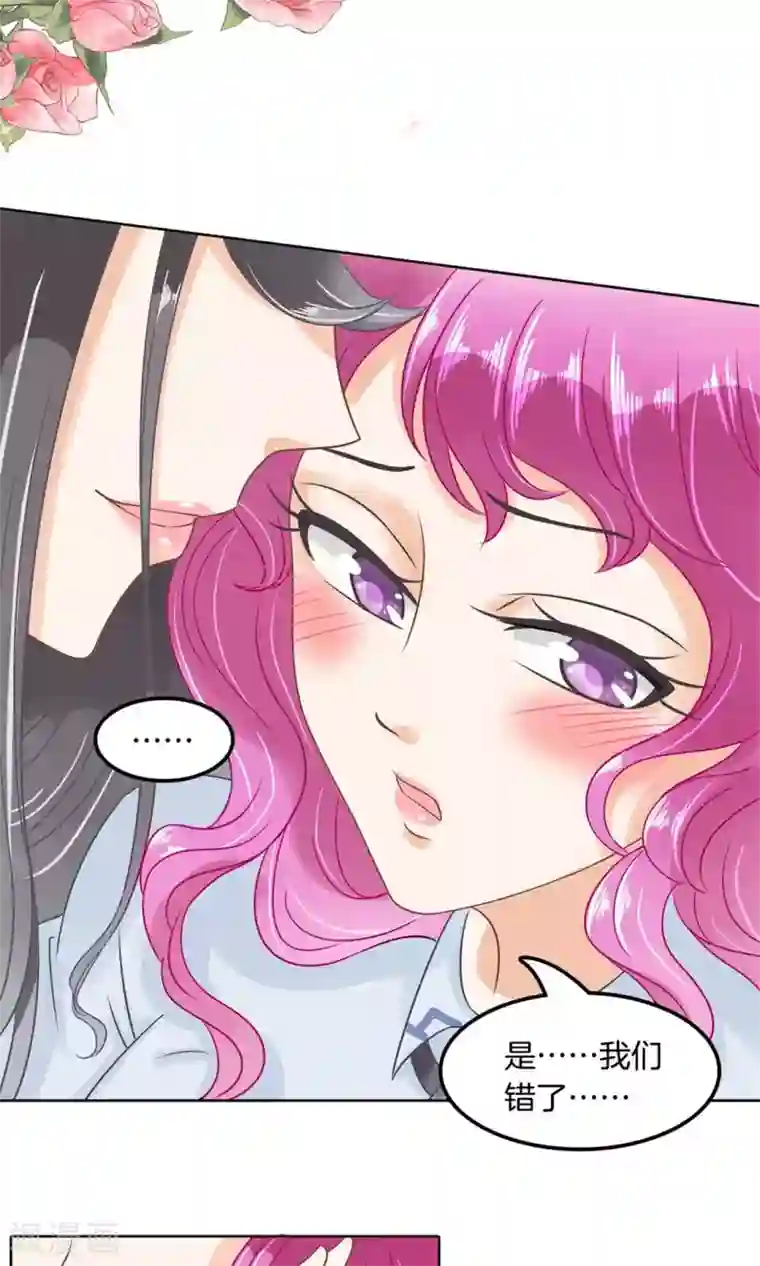 学霸哥哥转型中第24话 贱人自有贱人磨