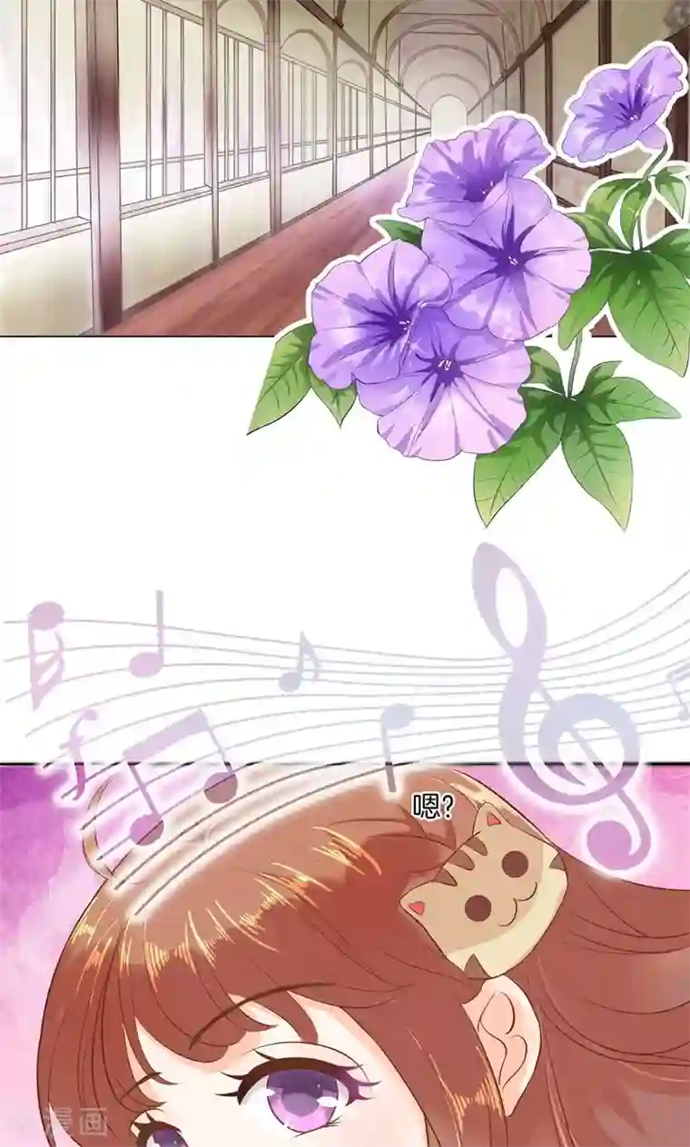 学霸哥哥转型中第26话 慕小雅滚出天情！