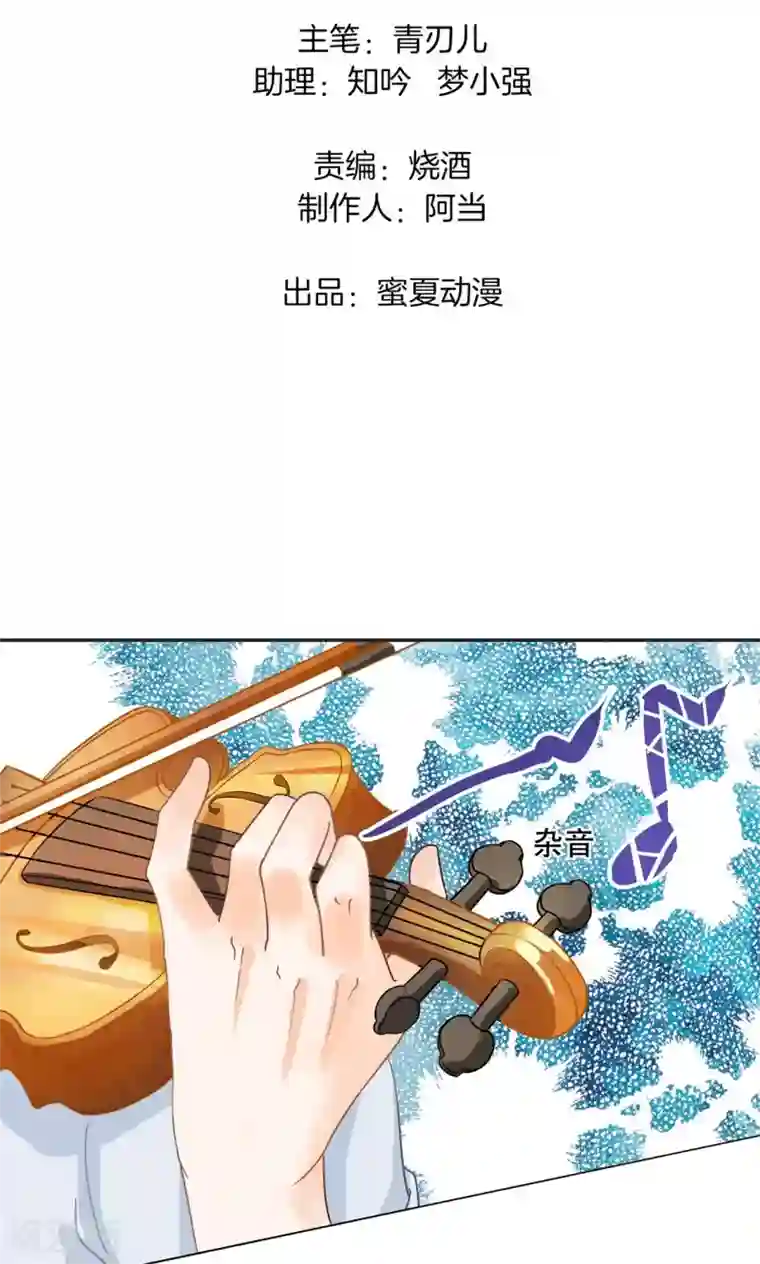 学霸哥哥转型中第27话 强吻对象说忘就忘