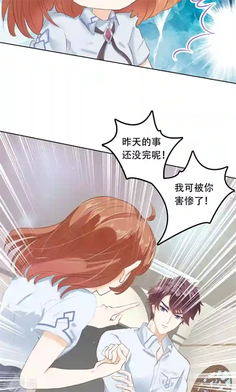 学霸哥哥转型中第27话 强吻对象说忘就忘