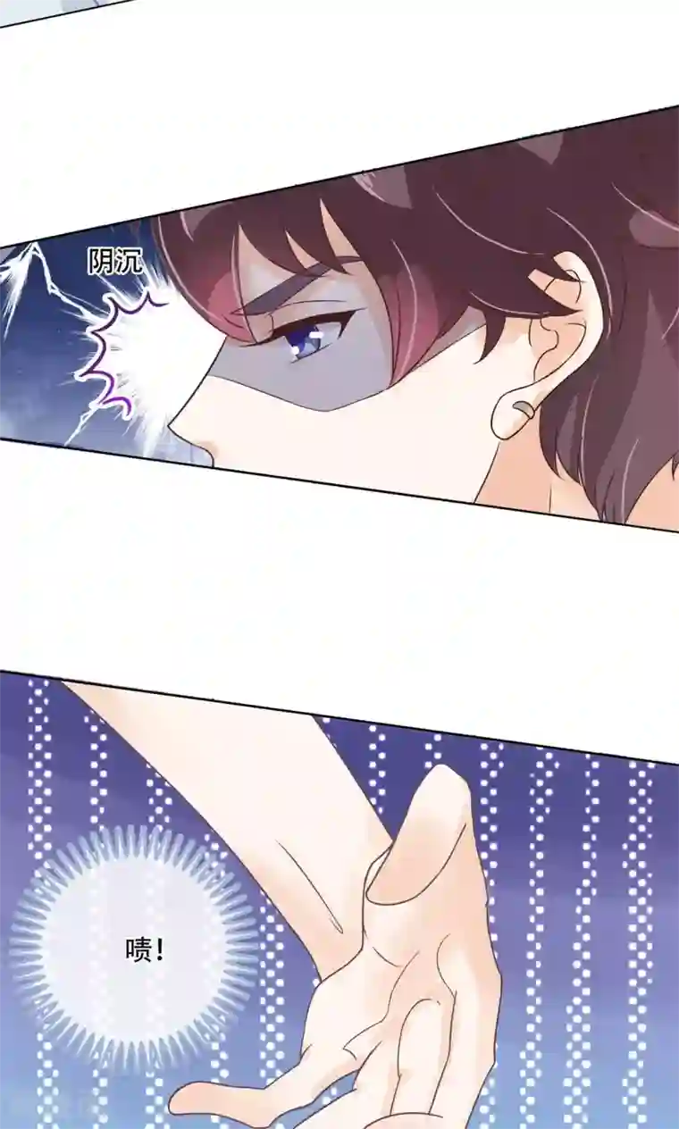 学霸哥哥转型中第27话 强吻对象说忘就忘