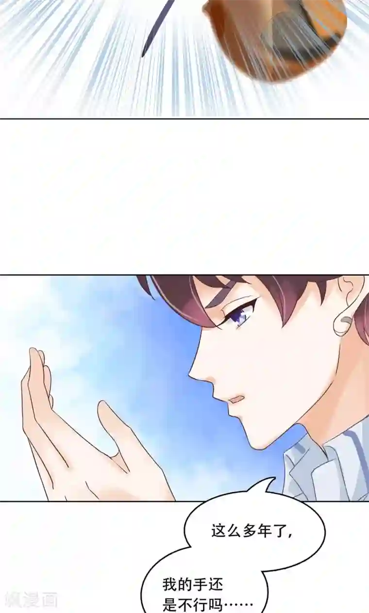 学霸哥哥转型中第27话 强吻对象说忘就忘