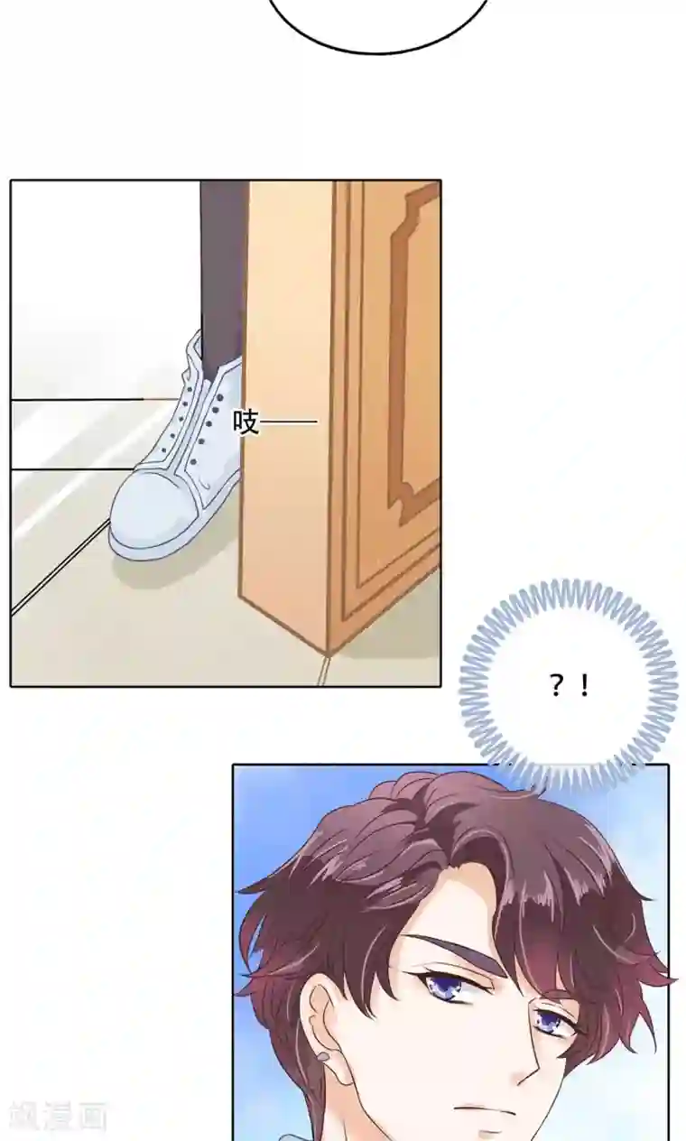 学霸哥哥转型中第27话 强吻对象说忘就忘