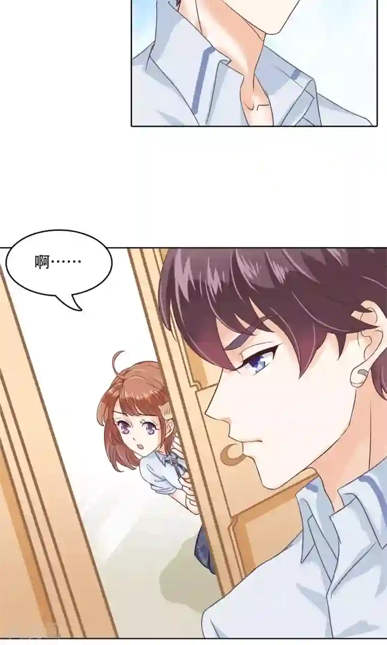 学霸哥哥转型中第27话 强吻对象说忘就忘