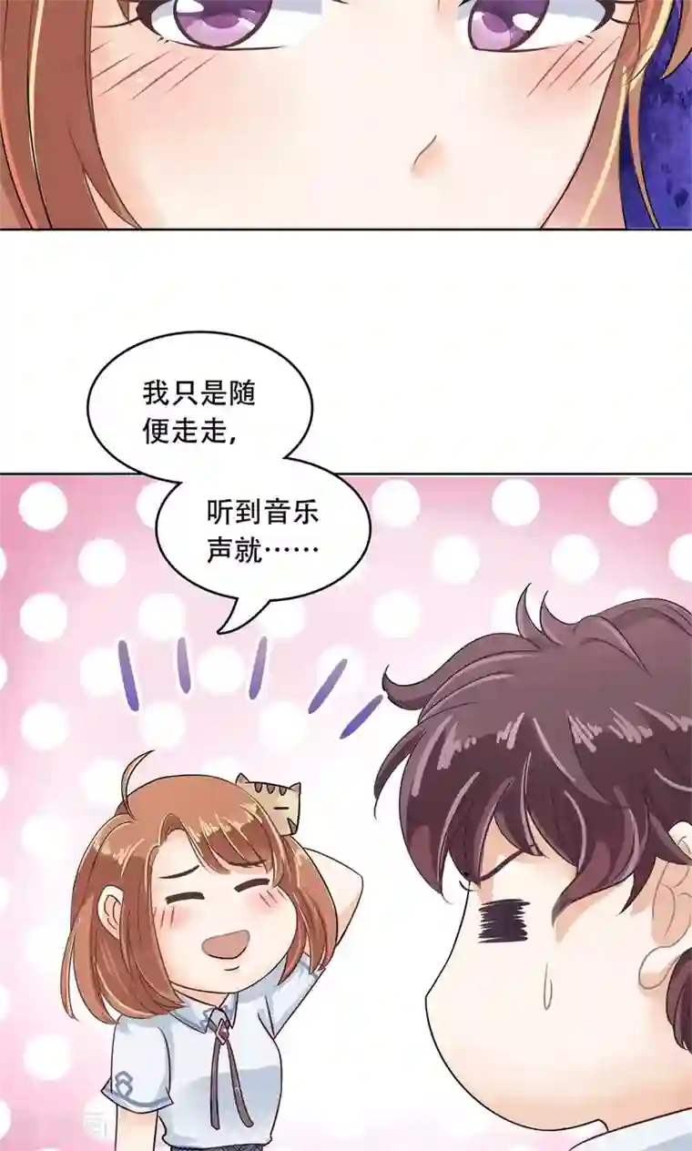 学霸哥哥转型中第27话 强吻对象说忘就忘