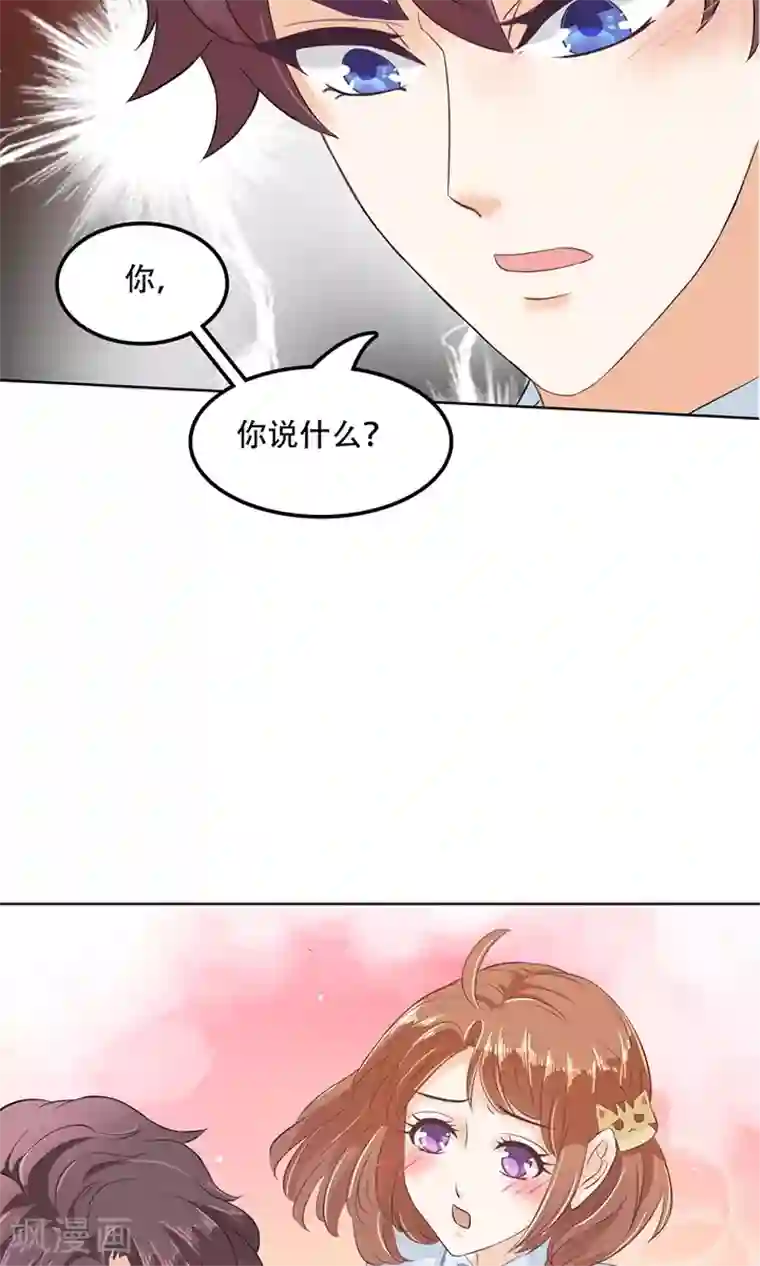 学霸哥哥转型中第28话 做了那种事还不想负责？！