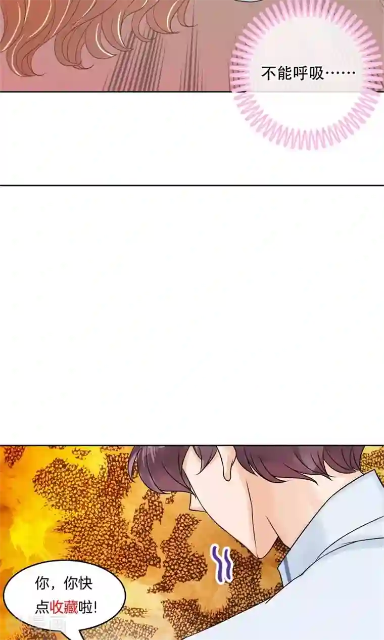 学霸哥哥转型中第29话 不能说的忌讳