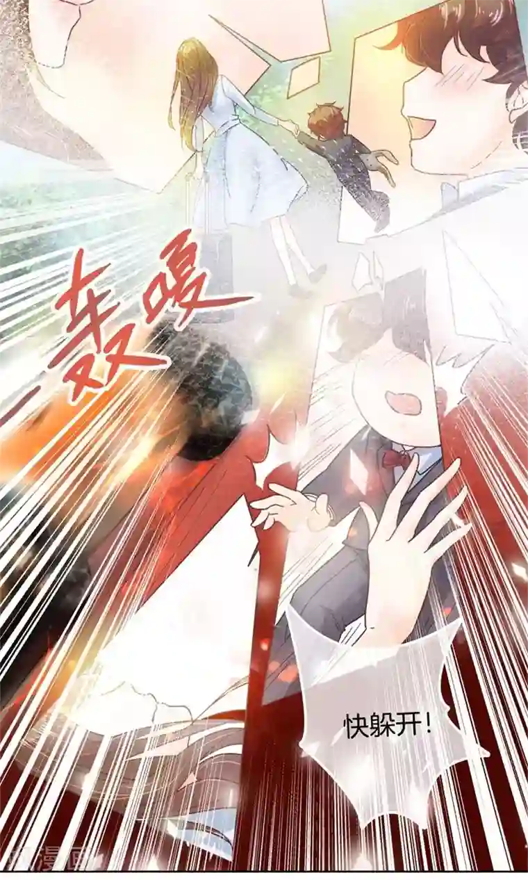 学霸哥哥转型中第29话 不能说的忌讳