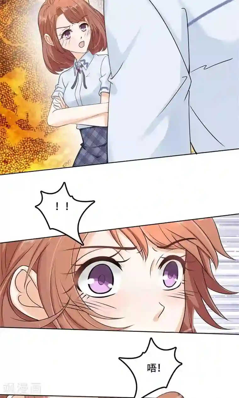 学霸哥哥转型中第29话 不能说的忌讳