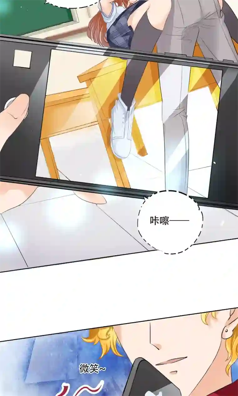 学霸哥哥转型中第30话 遗落的宝物