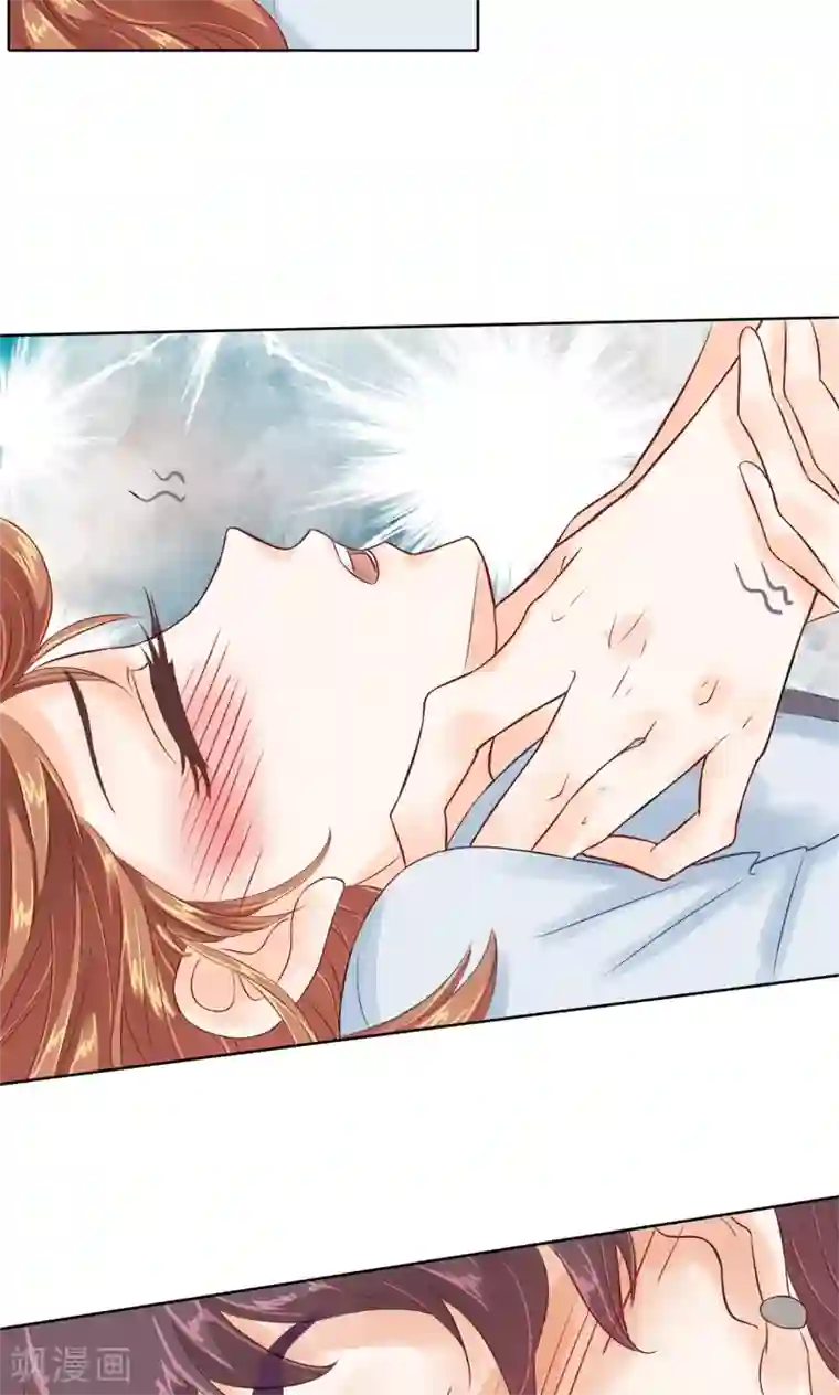 学霸哥哥转型中第30话 遗落的宝物