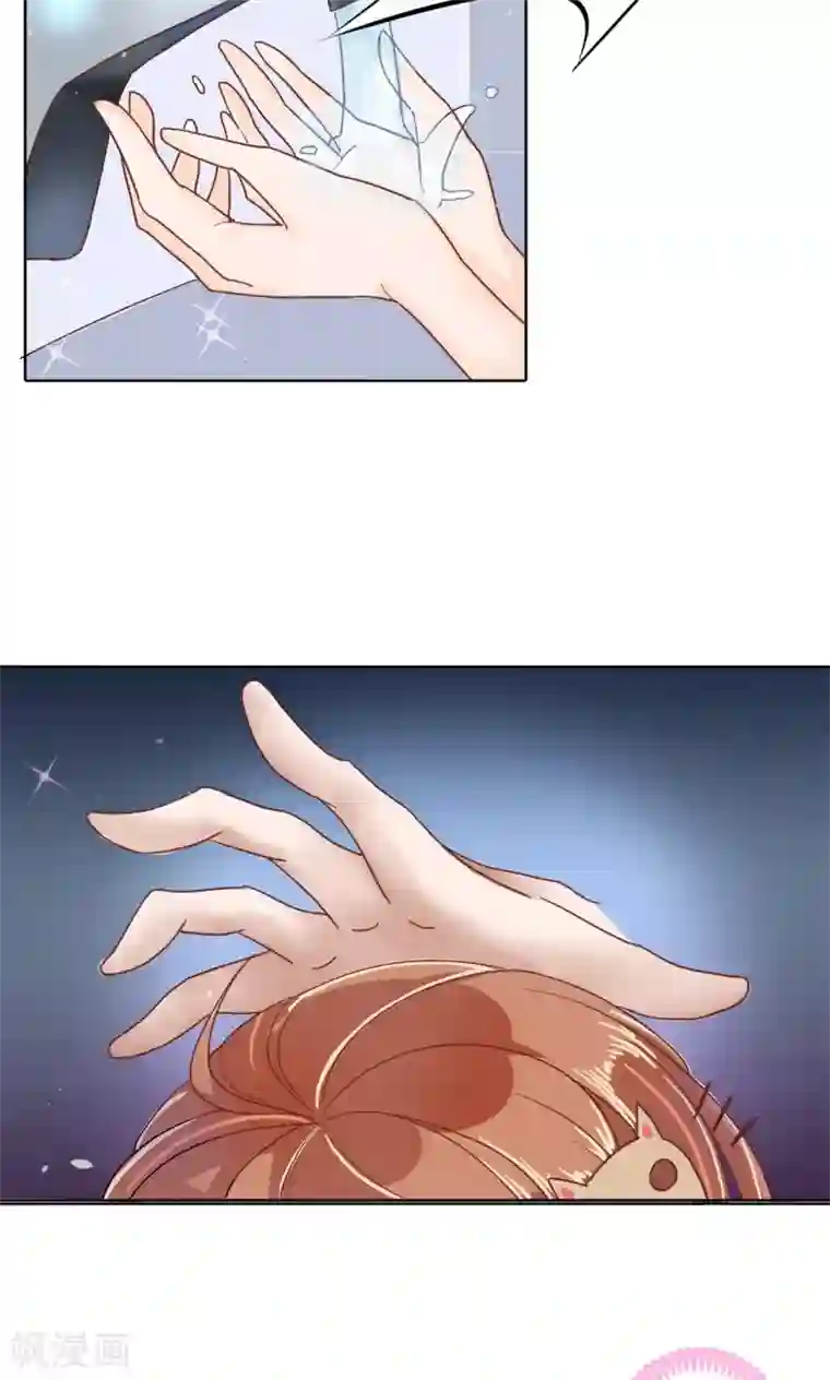 学霸哥哥转型中第31话 推波助澜危机四伏