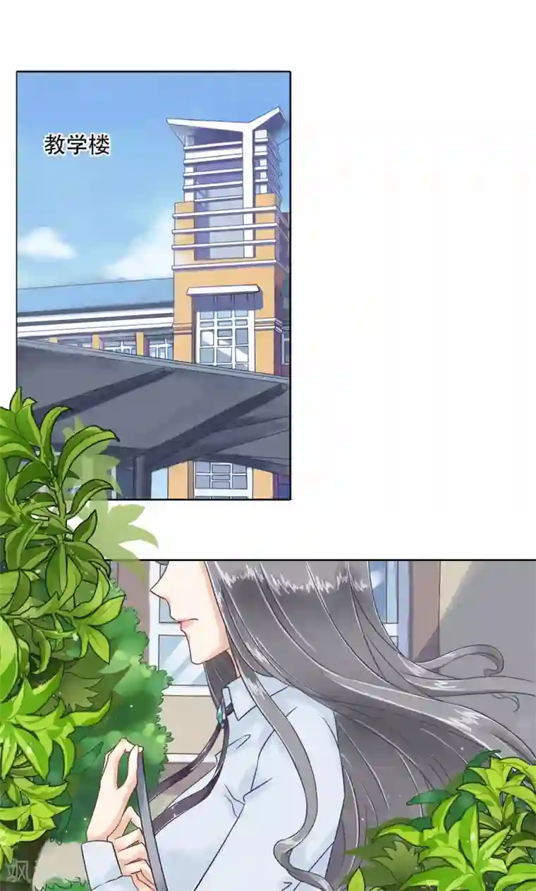 学霸哥哥转型中第31话 推波助澜危机四伏