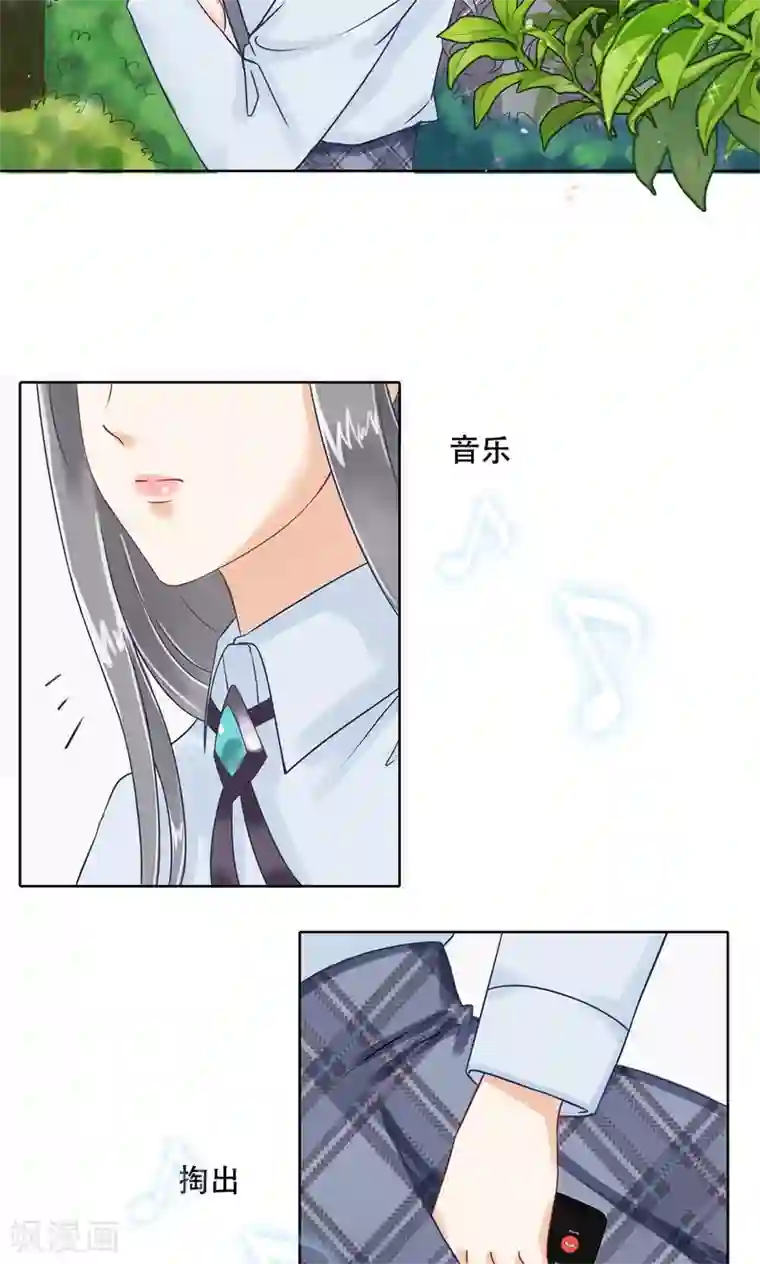 学霸哥哥转型中第31话 推波助澜危机四伏