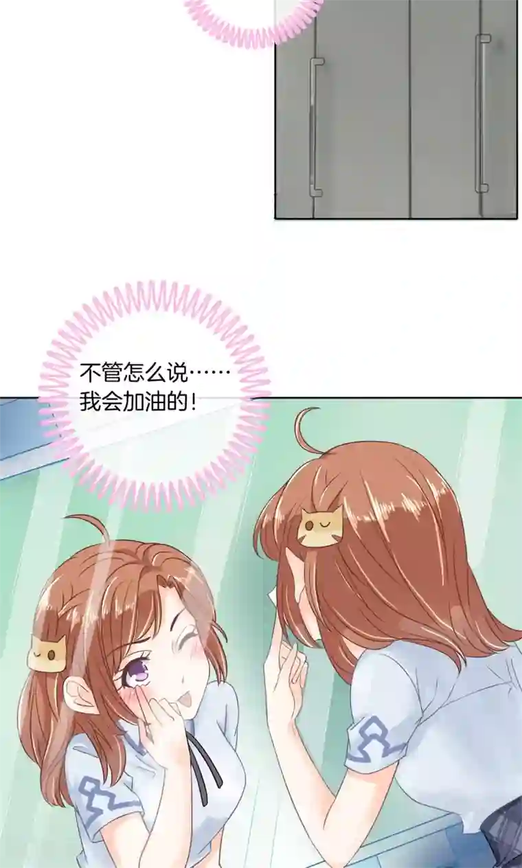 学霸哥哥转型中第31话 推波助澜危机四伏