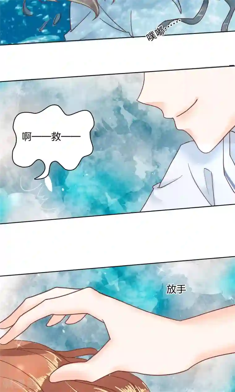 学霸哥哥转型中第32话 欺人太甚，过了，过了！