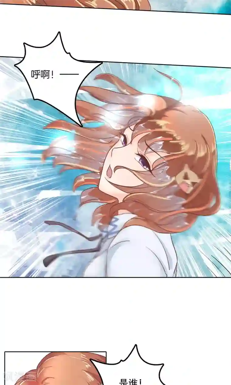 学霸哥哥转型中第32话 欺人太甚，过了，过了！