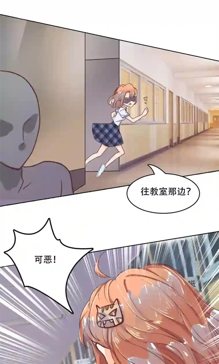 学霸哥哥转型中第32话 欺人太甚，过了，过了！