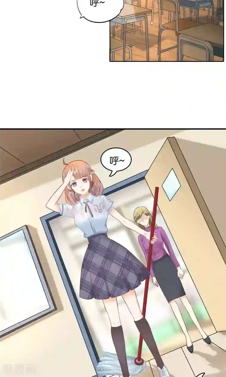 学霸哥哥转型中第33话 别把老实人给逼急了！