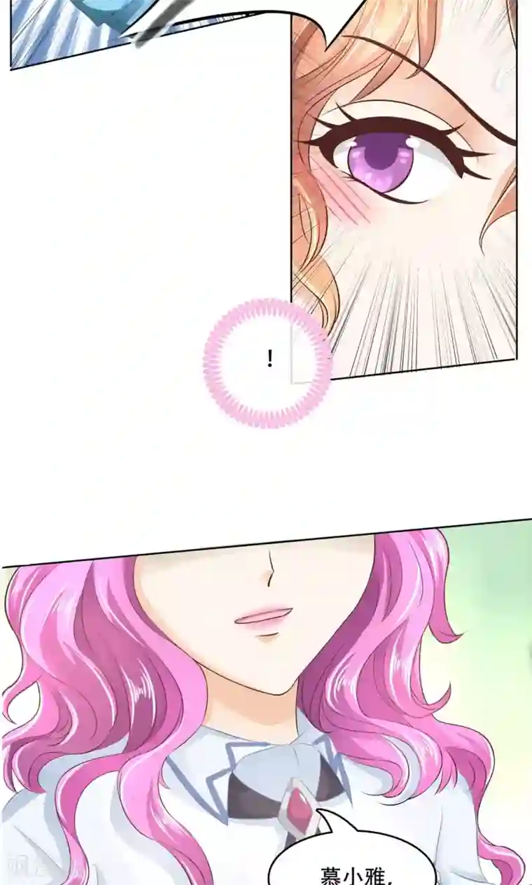 学霸哥哥转型中第33话 别把老实人给逼急了！