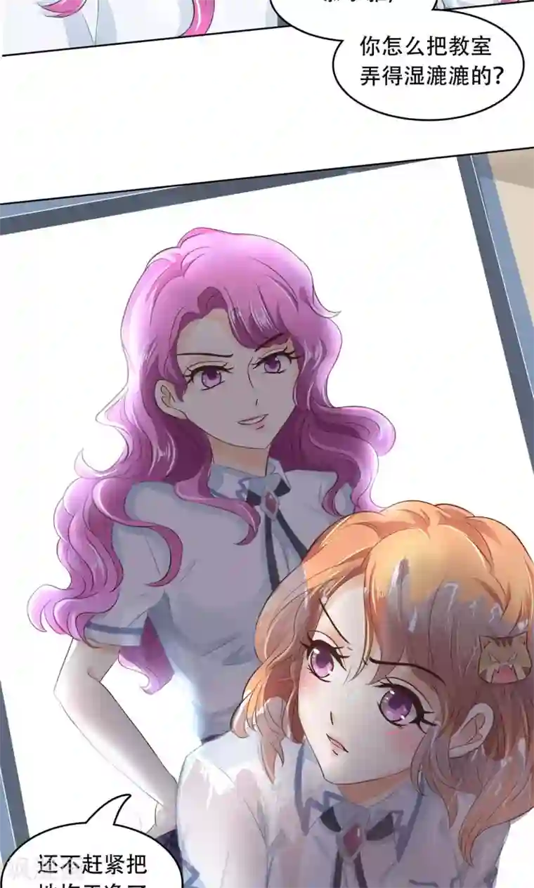 学霸哥哥转型中第33话 别把老实人给逼急了！